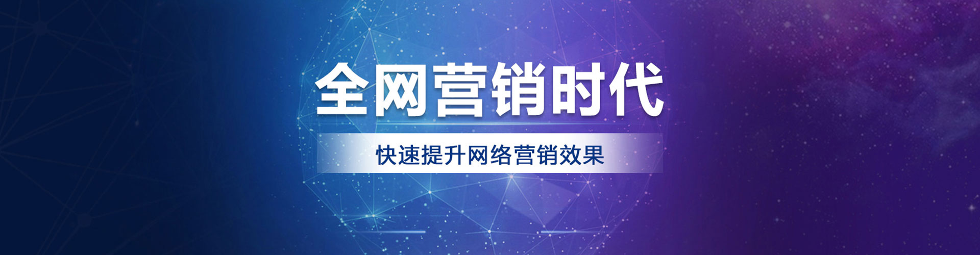 唐县百度怎么推广