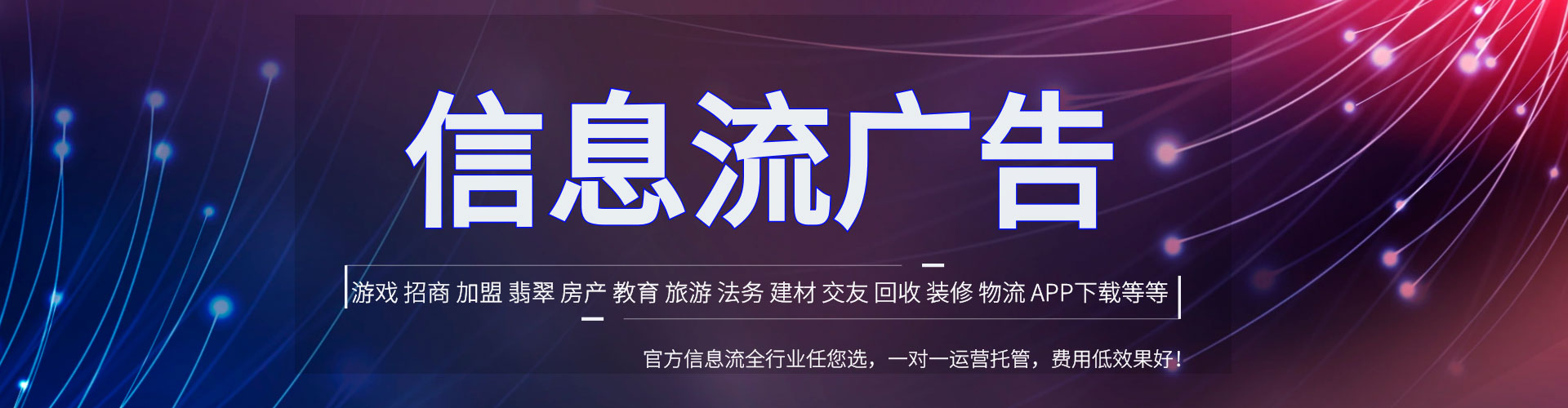 唐县百度竞价开户