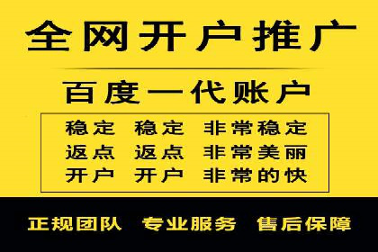 百度推广返点策略的五大成功案例