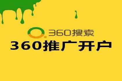 百度信息流广告开户案例：效果显著，转化翻倍