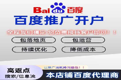 百度推广平台操作心得：案例分享，助力广告优化