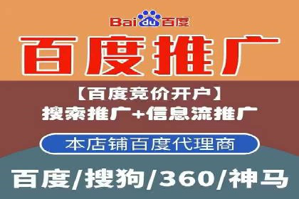 竞价推广实战经验：案例分享与总结