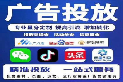SEM推广案例：精准定位用户